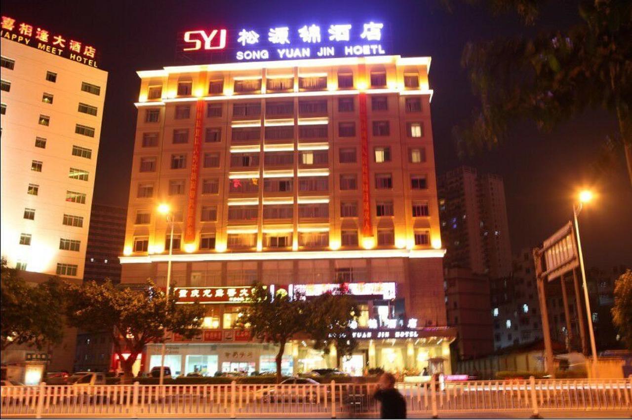 Song Yuan Jin Hotel Qingxiu Buitenkant foto